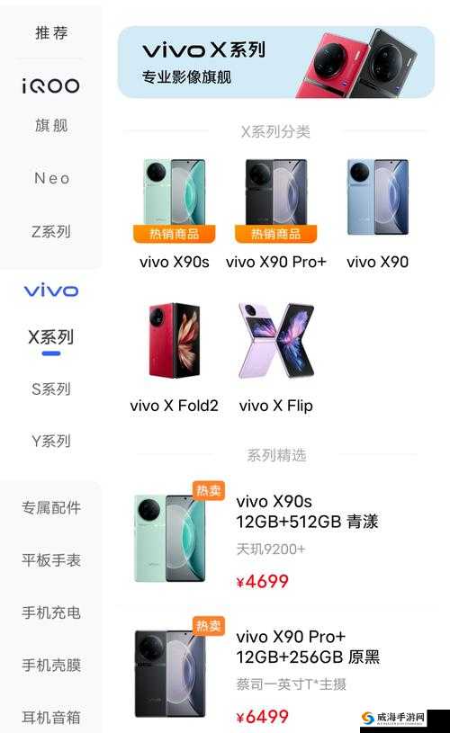vivo 每天免费下载三次快来体验更多精彩内容