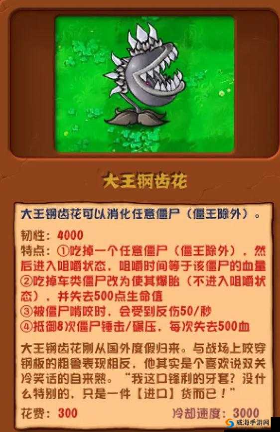 幸存者危城僵尸攻略，解锁各僵尸无伤打法