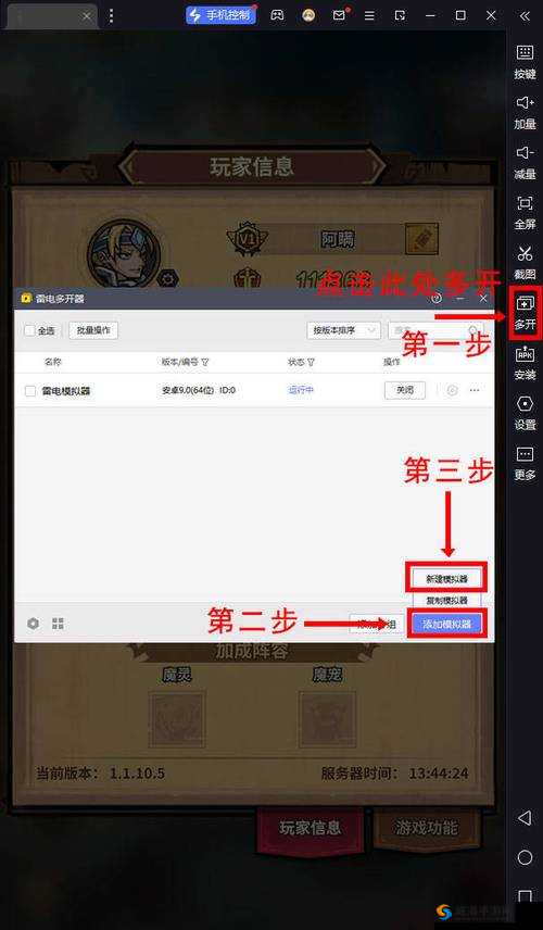 菲尼西雅战记英雄怎么获得，英雄获取攻略