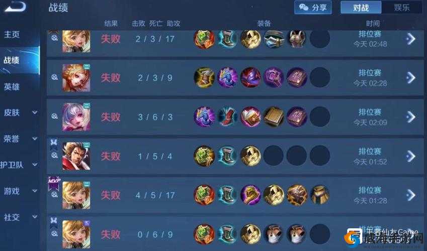 王者荣耀排位炸心态瞬间，遇到最后一个直接退游？