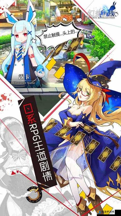 幻想计划，探索无限可能的奇幻之旅