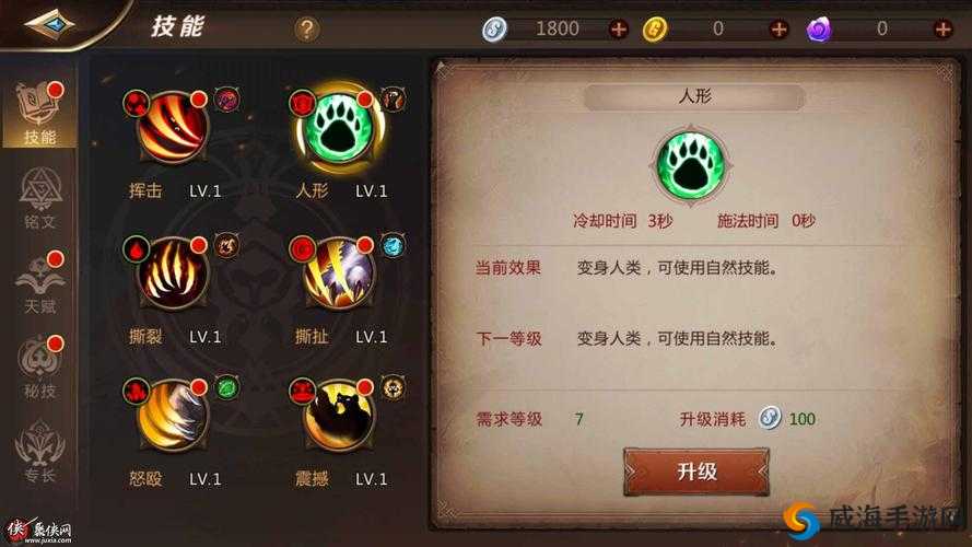 我叫MT4火法铭文天赋推荐，灼烧流法师攻略