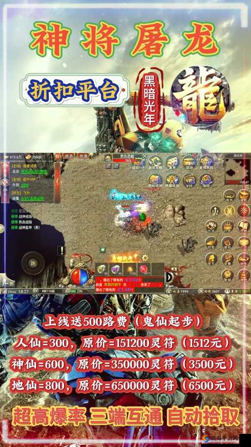 神翼天堂赚钱攻略与合金产出途径