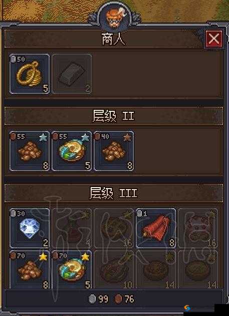 银之守墓人寄售行功能介绍及买卖指南