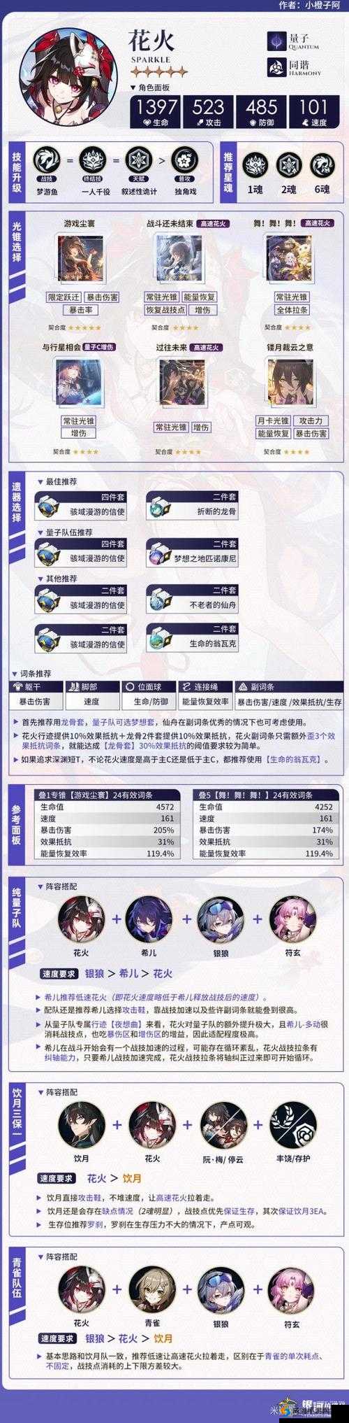 火器文明每日任务攻略，要不要做？有什么奖励？