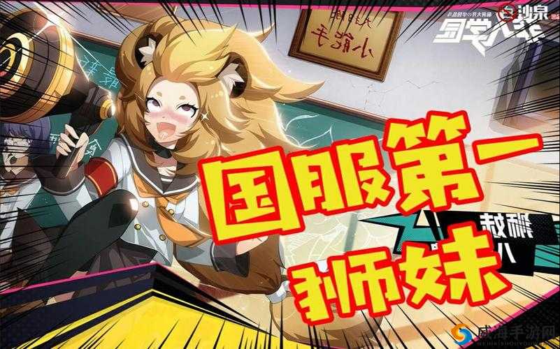 非人学园狮妹最强出装，净魂戒指在资源管理中的重要性及策略