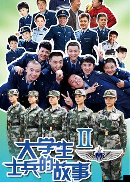 坏老人的春天敏静九章骑马：青春不再，爱情犹存