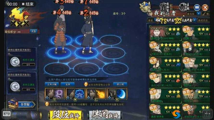 火影忍者OL时空间水主假斑阵容深度剖析