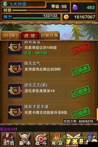 我叫MT4近战副本走位秘籍，Boss战无畏冲锋的艺术