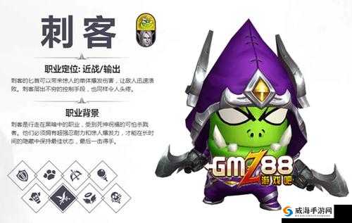 我叫MT4刺客怎么组阵容？刺客搭配推荐