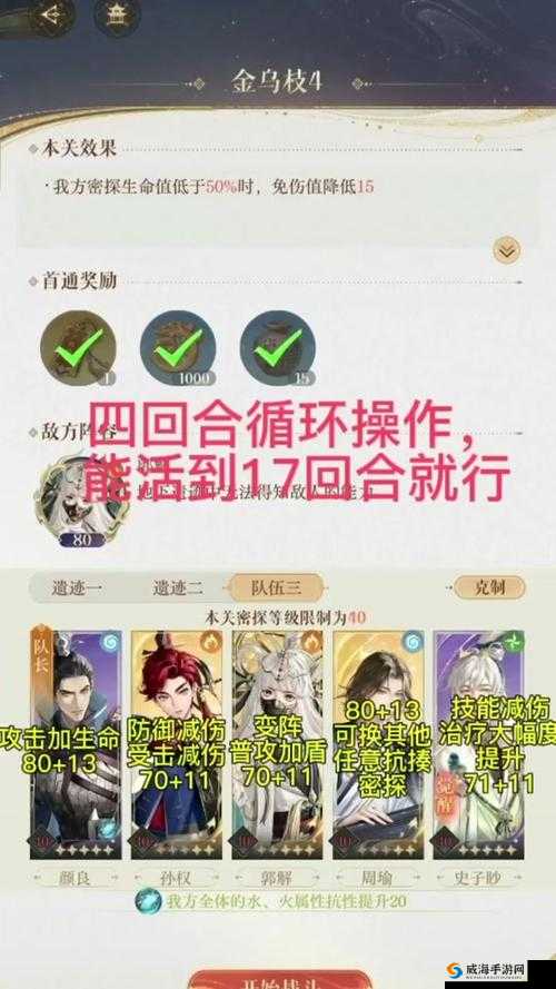 我叫MT4神庙遗迹第七个Boss打法详解（含视频指引提示）