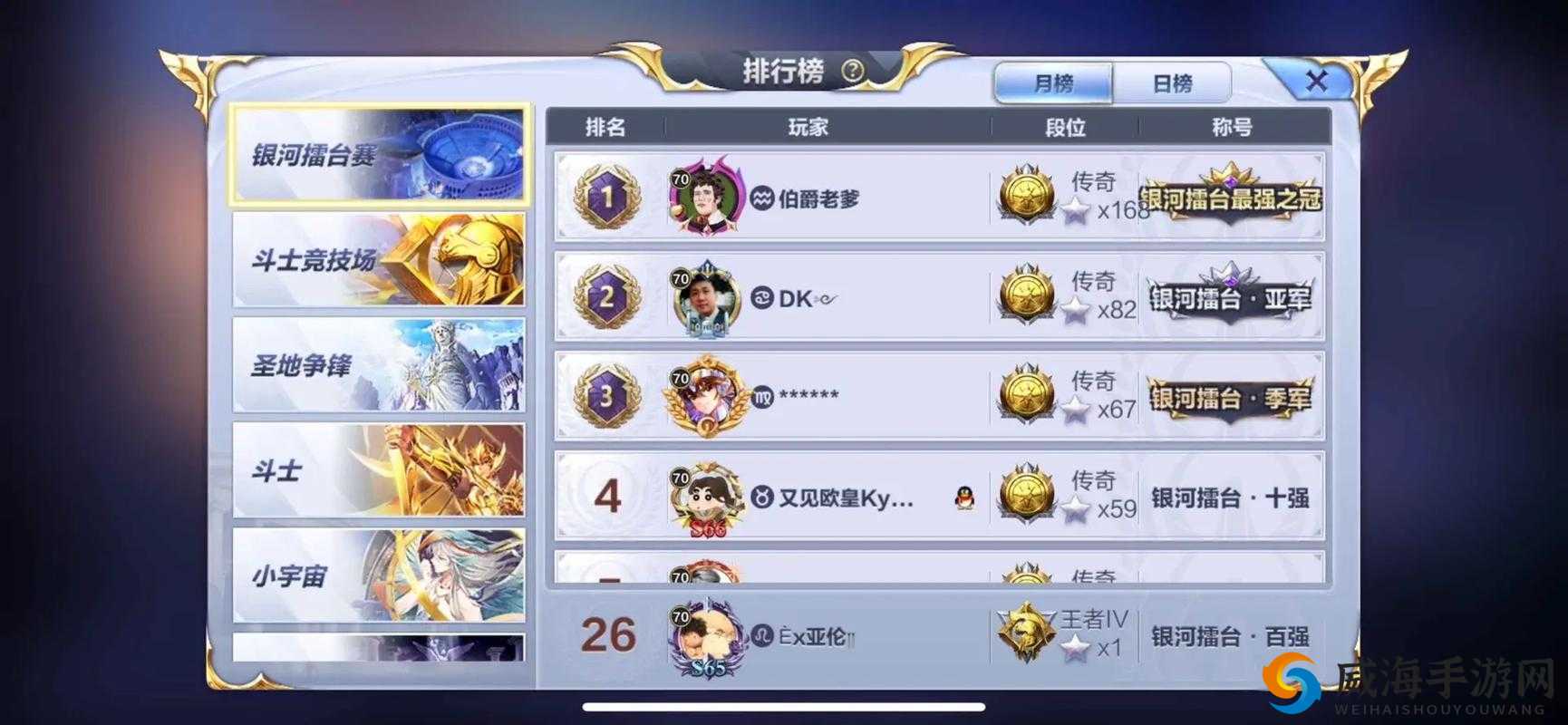 圣斗士星矢手游互通关系详解，安卓和iOS能一起玩么？