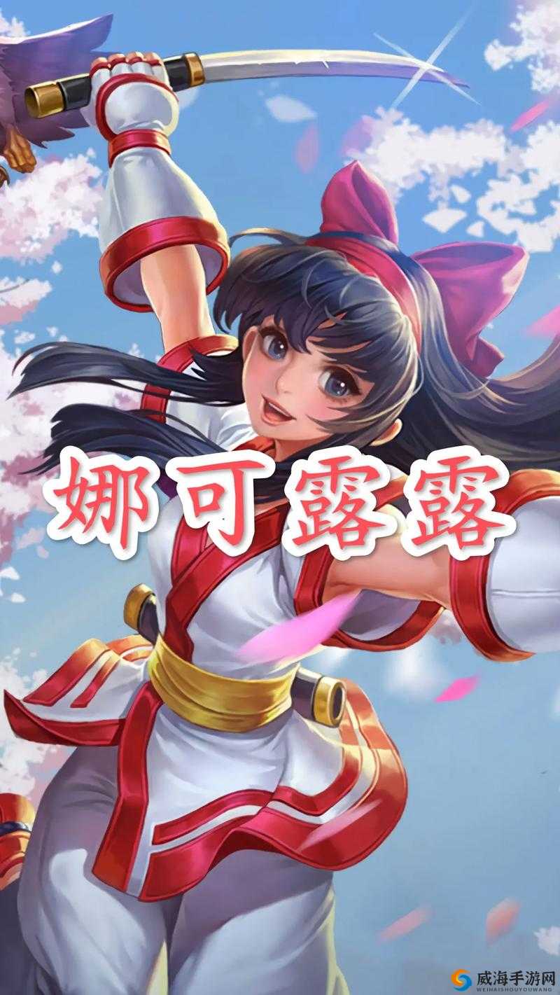 王者荣耀娜可露露技能分析与六神装推荐
