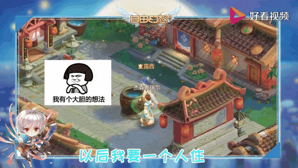 自由幻想手游家族建设指南，从零开始，迈向200W银币家族
