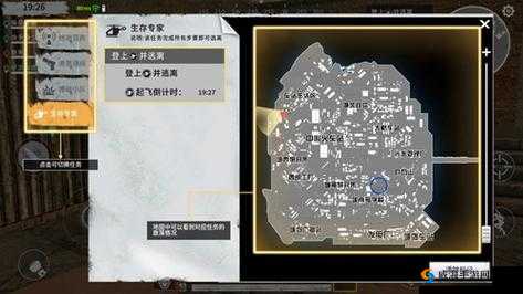 黎明之路生存专家任务完成技巧，在倒计时前做好充分准备