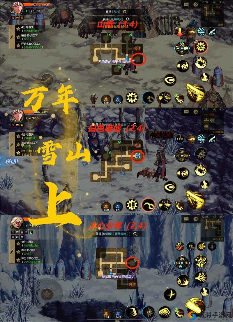剑侠世界2手游皇城巍巍隐藏点一览 具体位置坐标详解