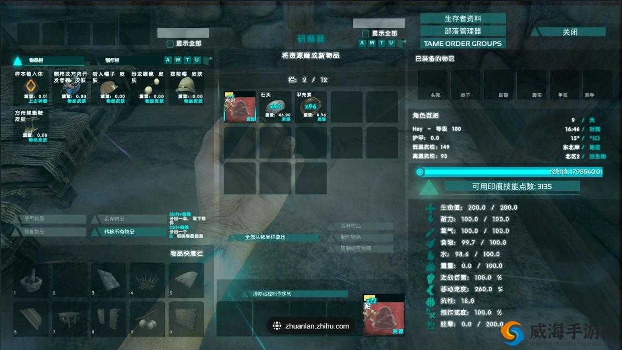 方舟生存进化聚合物怎么做 有机聚合物什么用