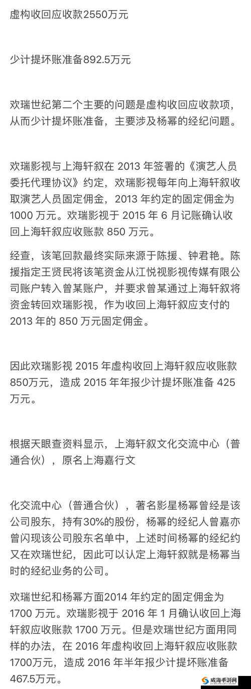 李 z 瑞事件 29g 完整相关情况深度剖析