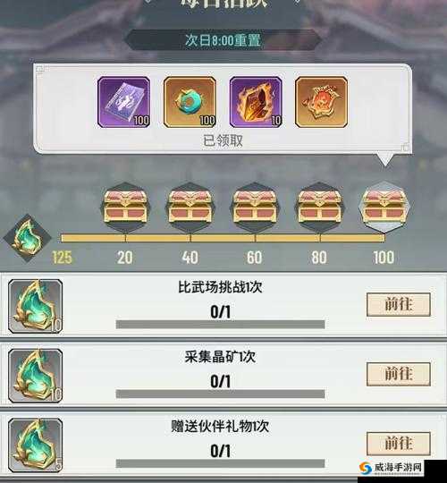 斗破苍穹手游神秘多彩石获取攻略与价值最大化