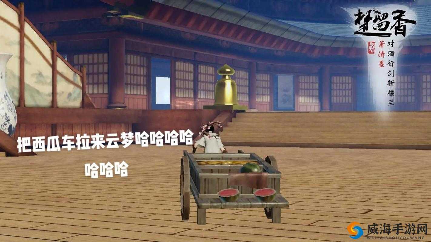 楚留香手游夜市菜单探索，配方做法详解