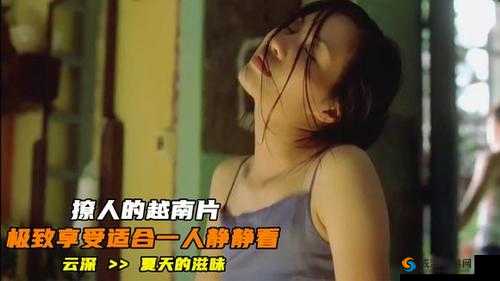 尤果网啪啪啪：视觉与听觉的极致享受