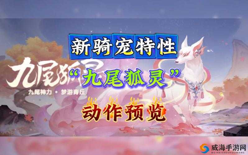 寻秦记手游灵宠攻略，灵宠怎么获得及其在资源管理中的重要性