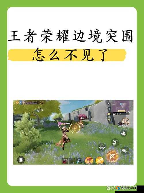 王者荣耀十三个边境突围技巧 学会他们把把获胜