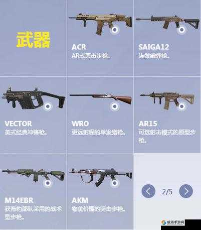 终结者2审判日十字弩操作技巧，打架获胜必备