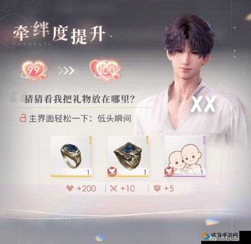 寻秦记手游怎么结婚，侠侣系统攻略