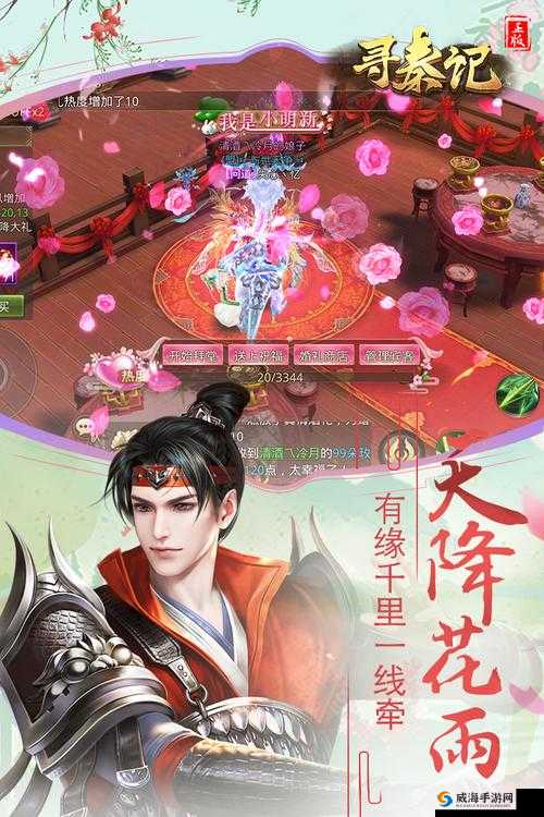 寻秦记手游职业选择推荐，哪个职业好在资源管理中的重要性及策略