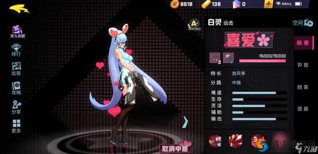非人学园中单霸主，白灵，灵动飘逸，掌控全局