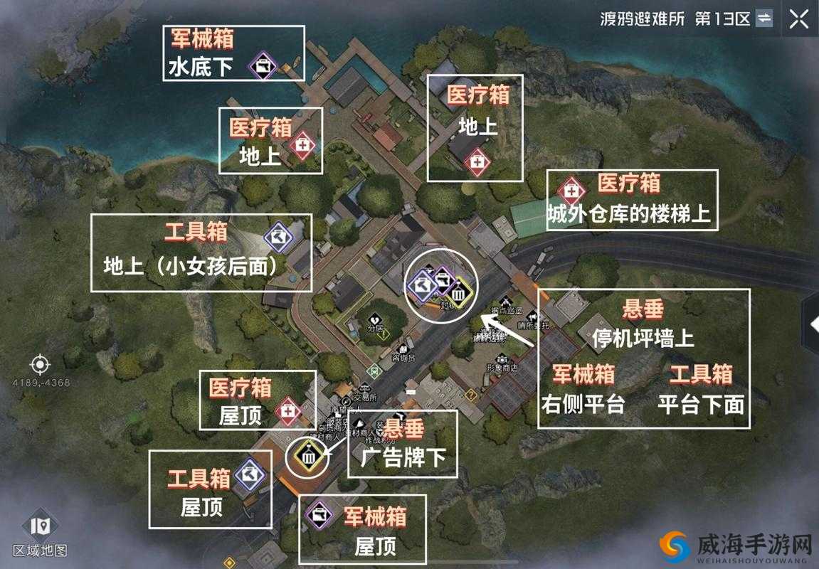 黎明之路地图攻略，地图上怎么找资源