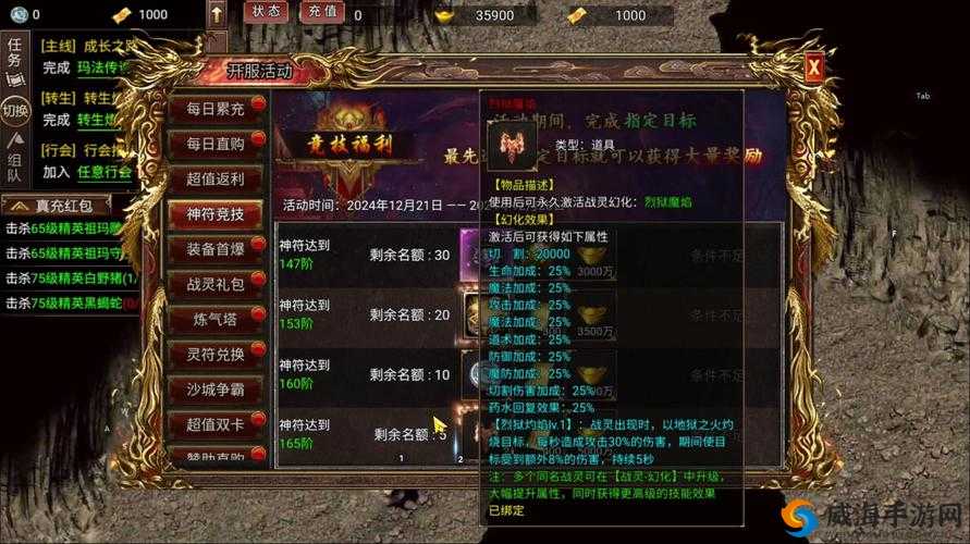 封神纪元竞技场怎么玩，PVP上手攻略