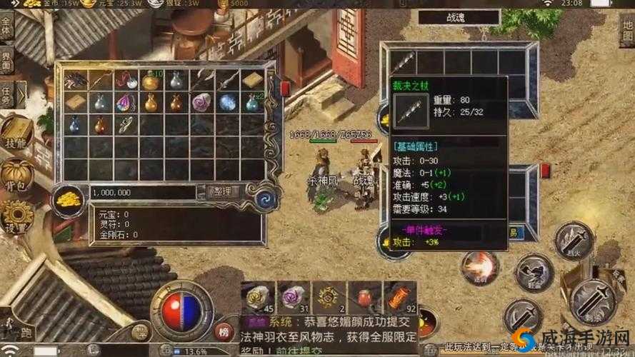 封神纪元最强职业选择，哪个角色厉害