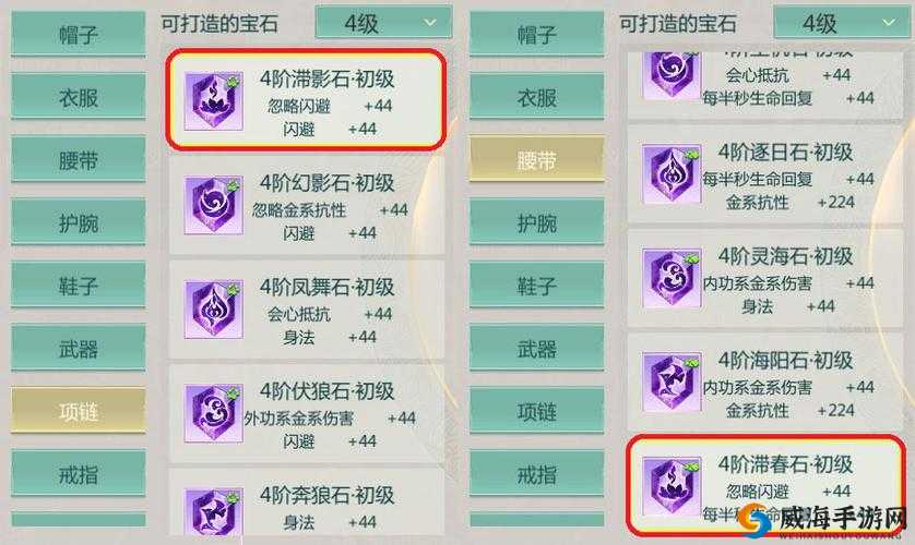 剑侠世界2手游最强服务器选择及福利分析