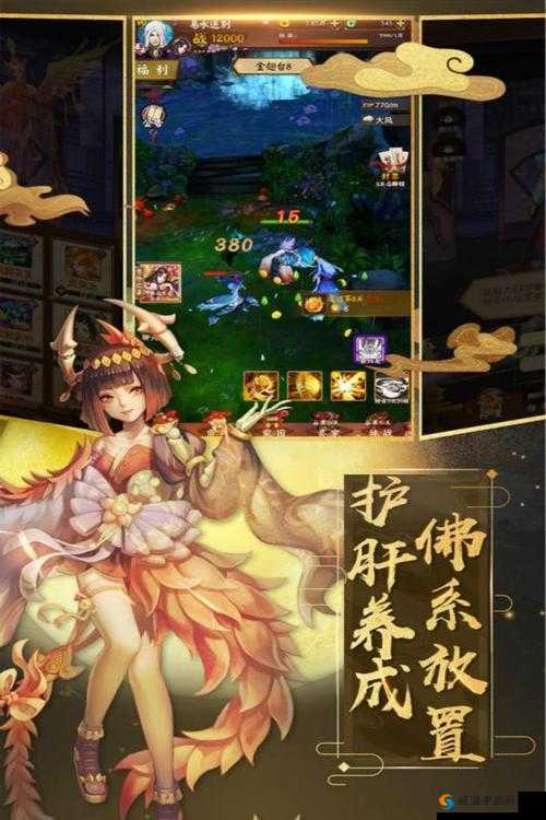 封神纪元神谕封印系统深度揭秘，解锁你的超凡之力