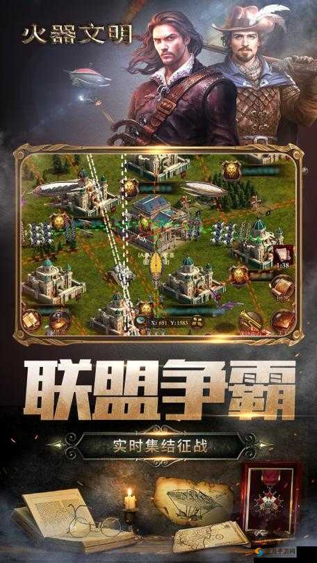 火器文明7月13日安卓全平台上线，资源管理的艺术