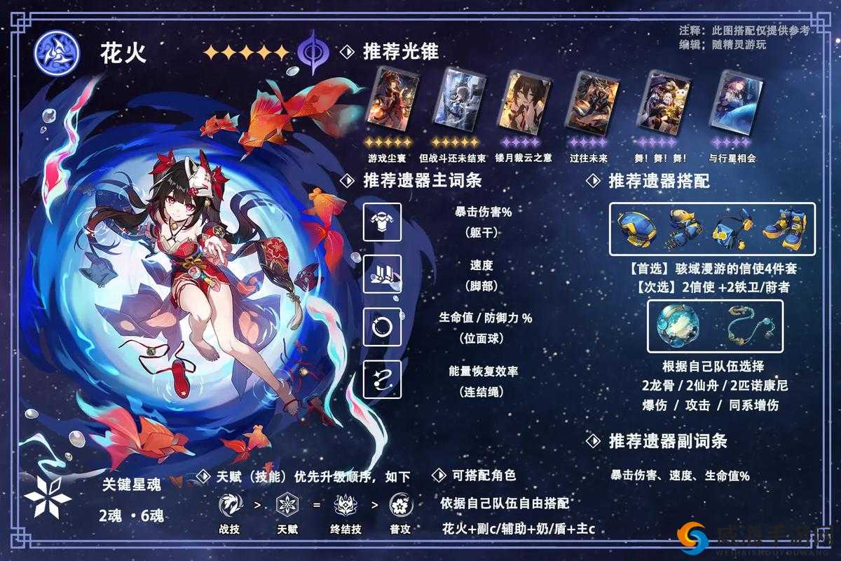 火器文明探索玩法，资源获取攻略的深度解析