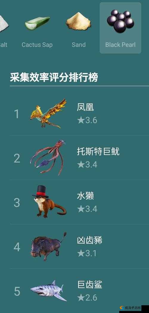 方舟生存进化中的黑珍珠，珍贵资源的获取与应用
