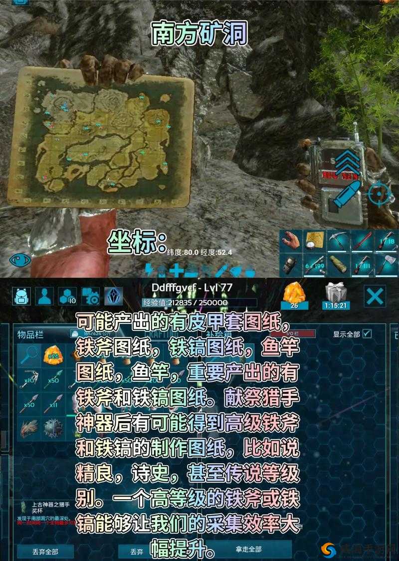方舟生存进化,揭秘中央洞穴的智慧神器