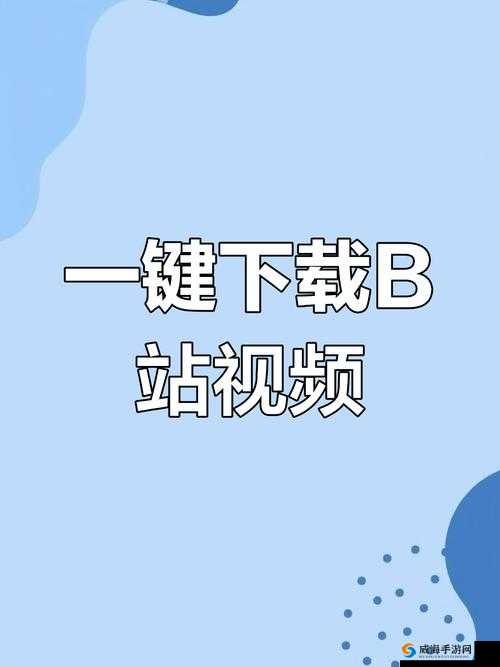 超碰 123：畅享精彩视频资源的独特平台