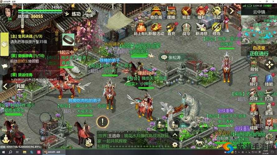 剑侠世界2武当职业深度解析，飘逸剑法，掌控战场