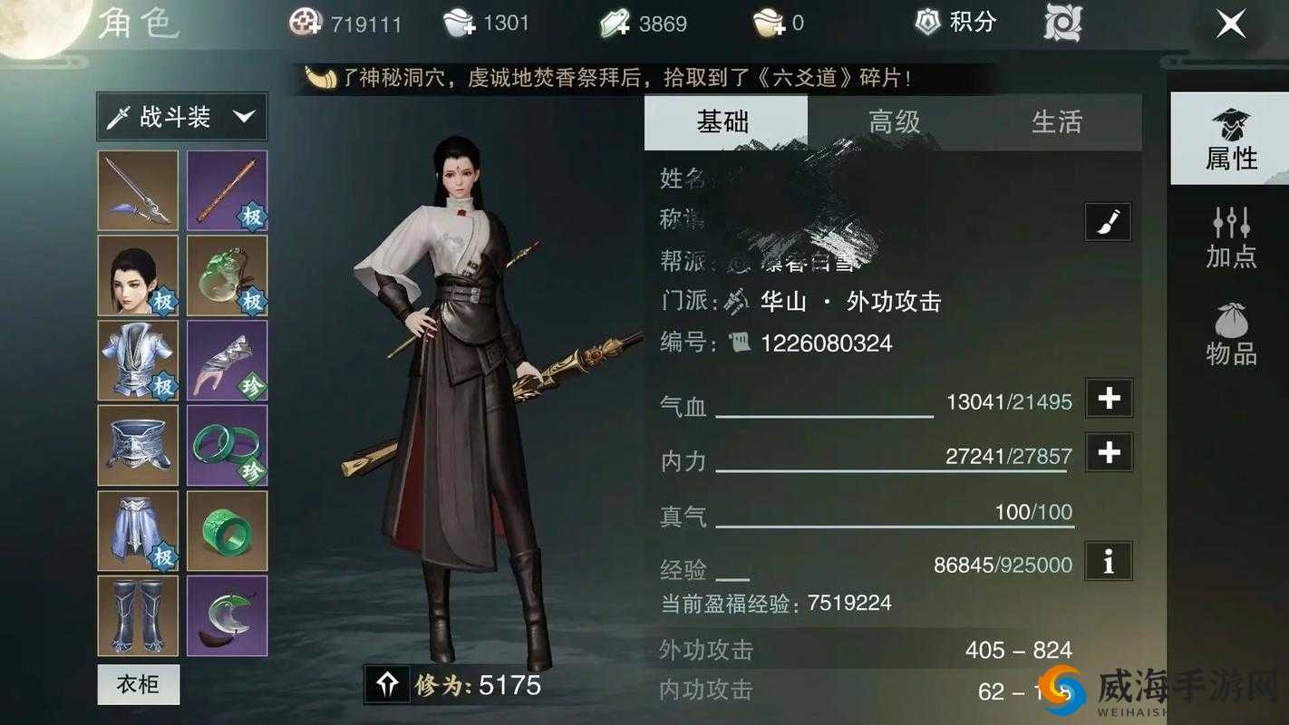 楚留香手游烧烤玩法全攻略，配方合成材料与做法详解