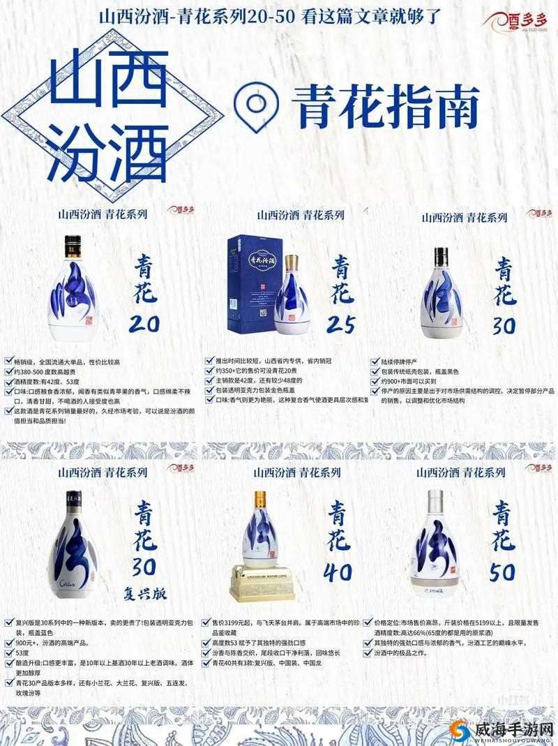 37 大但汾 company 是什么品牌：关于其品牌的详细探究与介绍