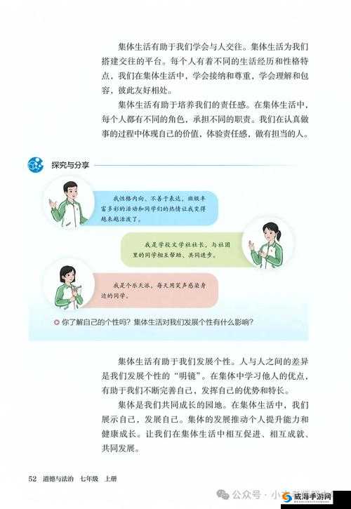 黄台窗口页面：成年人内容与道德争议