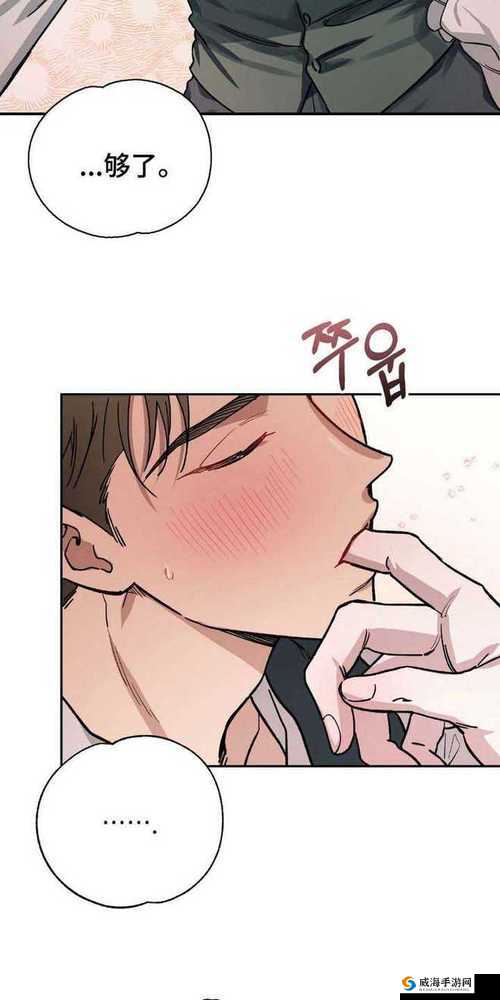 禁漫黄韩漫画免费看 H 漫画，无广告无弹窗