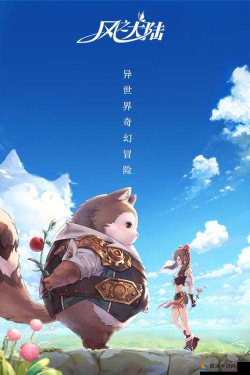风之大陆蓝色魂卡乖巧狸深度解析