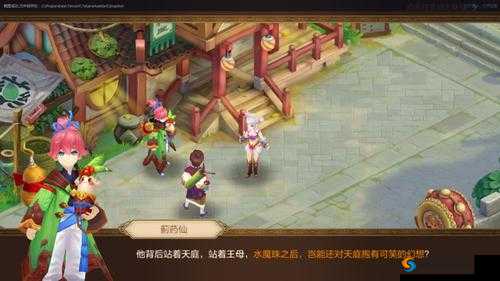 自由幻想手游曹国舅怎么样，仙缘角色属性深度解析