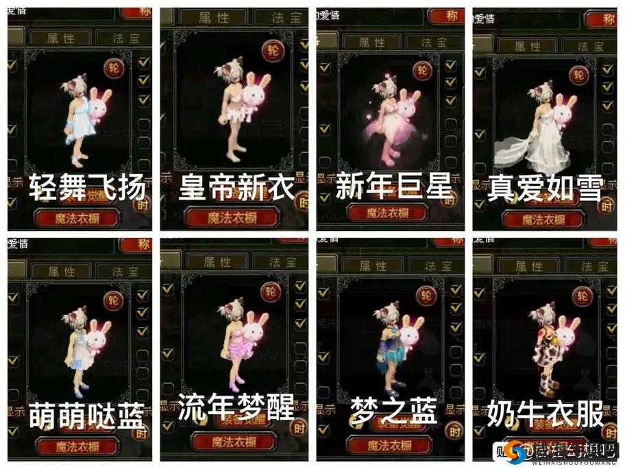 自由幻想手游太上老君伯阳角色图鉴，资源管理的艺术