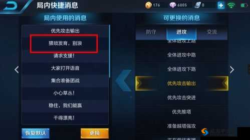 王者荣耀新模式制胜秘诀,猥琐发育别浪的深度解析
